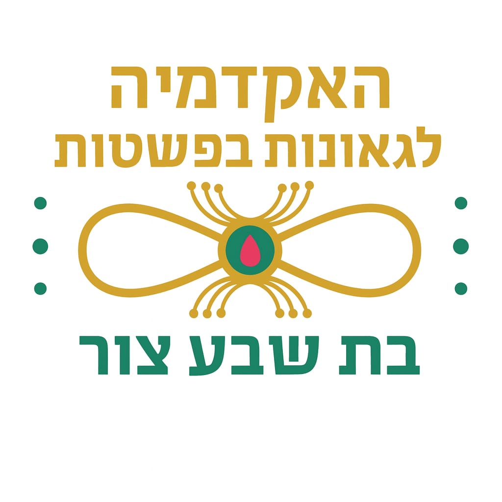 האקדמיה לגאונות בפשטות
